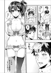 Page 11: 010.jpg | 艦蜜Honey -総集編- | View Page!