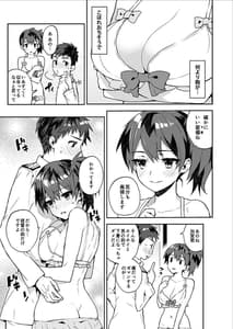 Page 12: 011.jpg | 艦蜜Honey -総集編- | View Page!