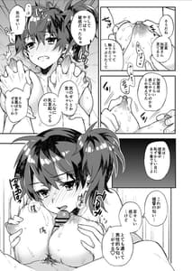 Page 14: 013.jpg | 艦蜜Honey -総集編- | View Page!