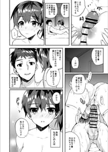 Page 15: 014.jpg | 艦蜜Honey -総集編- | View Page!