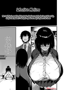 Page 3: 002.jpg | 緘黙の子 卒業の日 | View Page!