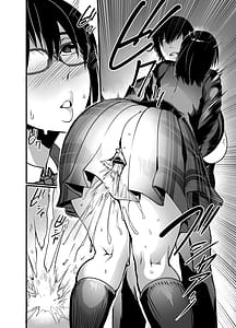 Page 8: 007.jpg | 緘黙の子 卒業の日 | View Page!