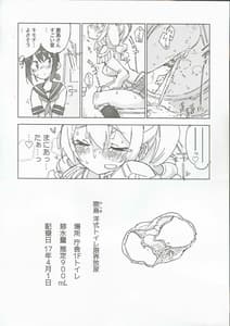 Page 11: 010.jpg | かんむすのみず荷。 | View Page!