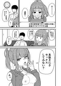 Page 2: 001.jpg | 艦娘と全力でイチャイチャえっちする本大学生編 | View Page!