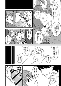 Page 3: 002.jpg | 艦娘と全力でイチャイチャえっちする本大学生編 | View Page!