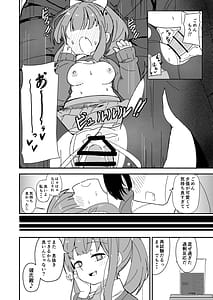 Page 5: 004.jpg | 艦娘と全力でイチャイチャえっちする本大学生編 | View Page!