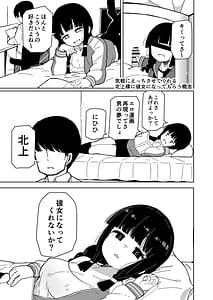 Page 10: 009.jpg | 艦娘と全力でイチャイチャえっちする本大学生編 | View Page!