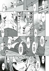 Page 4: 003.jpg | 柑奈ちゃんと風俗ごっこ | View Page!
