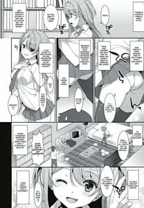 Page 9: 008.jpg | 柑奈ちゃんと風俗ごっこ | View Page!