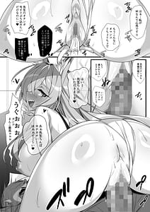 Page 7: 006.jpg | カンナさんは発情中 | View Page!
