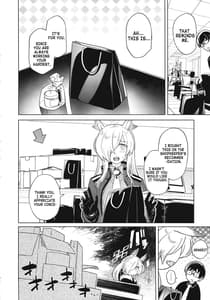 Page 3: 002.jpg | カンナが大丈夫って言うなら… | View Page!