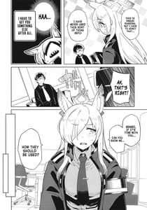 Page 5: 004.jpg | カンナが大丈夫って言うなら… | View Page!