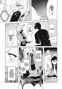 Page 8: 007.jpg | カンナが大丈夫って言うなら… | View Page!