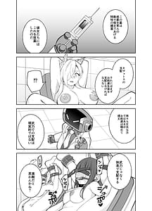 Page 15: 014.jpg | カンナの落日 | View Page!
