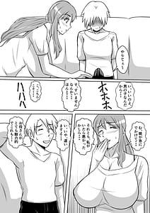 Page 6: 005.jpg | カノ母とヤる | View Page!
