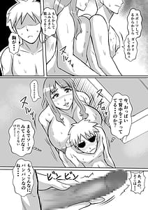 Page 10: 009.jpg | カノ母とヤる | View Page!