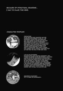 Page 11: 010.jpg | カノママオトシ。 | View Page!