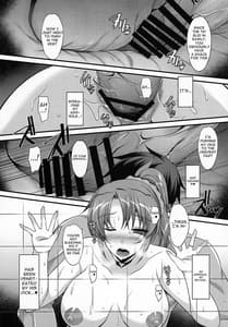Page 15: 014.jpg | カノママオトシ。 | View Page!