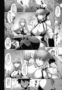 Page 5: 004.jpg | かんおちじょおう | View Page!