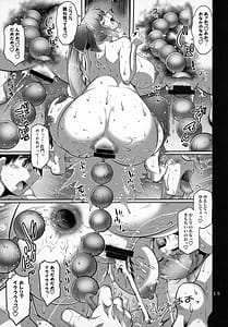 Page 14: 013.jpg | かんおちじょおう | View Page!