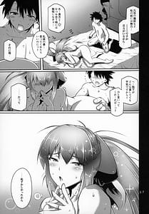 Page 16: 015.jpg | かんおちじょおう | View Page!