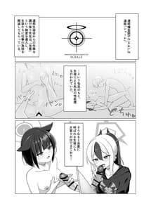 Page 4: 003.jpg | 彼女彼女! | View Page!