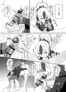 Page 5: 004.jpg | 彼女彼女! | View Page!