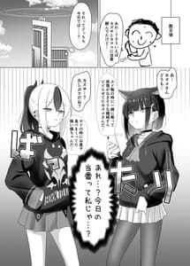 Page 13: 012.jpg | 彼女彼女! | View Page!