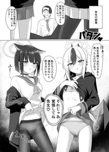 Page 16: 015.jpg | 彼女彼女! | View Page!