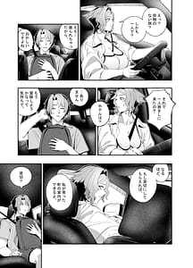 Page 6: 005.jpg | 彼女のリアシート | View Page!