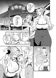 Page 8: 007.jpg | 彼女のリアシート | View Page!