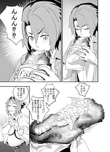 Page 10: 009.jpg | 彼女のリアシート | View Page!