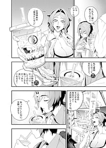 Page 11: 010.jpg | 彼女のリアシート | View Page!