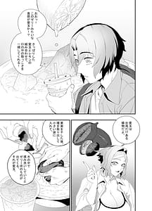 Page 12: 011.jpg | 彼女のリアシート | View Page!