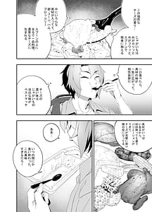 Page 15: 014.jpg | 彼女のリアシート | View Page!