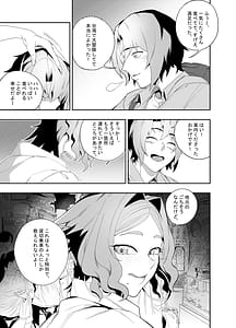 Page 16: 015.jpg | 彼女のリアシート | View Page!