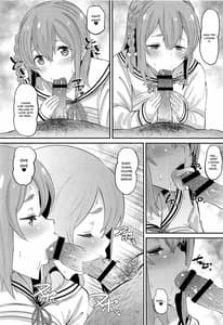 Page 5: 004.jpg | 彼女、堕とします | View Page!