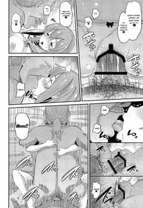 Page 11: 010.jpg | 彼女、堕とします | View Page!