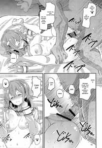 Page 14: 013.jpg | 彼女、堕とします | View Page!