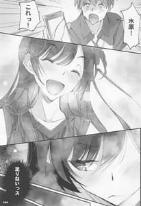 Page 4: 003.jpg | 彼女、返礼します | View Page!