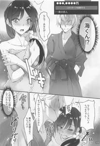 Page 13: 012.jpg | 彼女、返礼します | View Page!