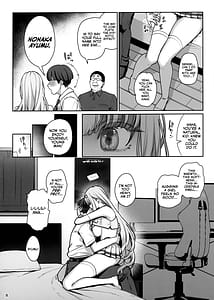 Page 9: 008.jpg | 彼女催眠リベンジ | View Page!
