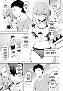 Page 2: 001.jpg | 彼女がボーイッシュに悩む理由 -巨乳少女とちょい悪おじさんのカンケイ- | View Page!