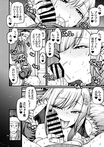 Page 7: 006.jpg | 彼女が逆バニーに着替えたら | View Page!