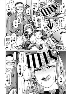 Page 11: 010.jpg | 彼女が逆バニーに着替えたら | View Page!