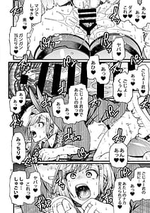 Page 15: 014.jpg | 彼女が逆バニーに着替えたら | View Page!