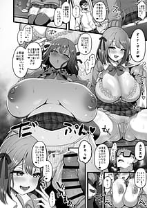 Page 9: 008.jpg | 彼女がいるので邪悪な低身長Mカップ甘イジワル教え子の誘惑には負けません | View Page!