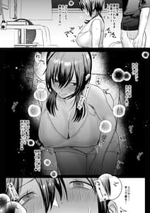 Page 7: 006.jpg | 彼女が家庭教師にNTRれる話。 | View Page!