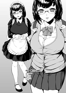Page 5: 004.jpg | 彼女がメイドにコスッたら。-向井 梢の場合- | View Page!