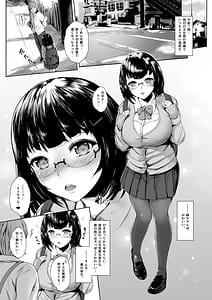 Page 6: 005.jpg | 彼女がメイドにコスッたら。-向井 梢の場合- | View Page!
